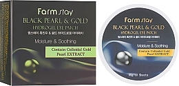Fragrances, Perfumes, Cosmetics Black Pearl & Gold Hydrogel Eye Patch - FarmStay Black Pearl & Gold Hydrogel Eye Patch