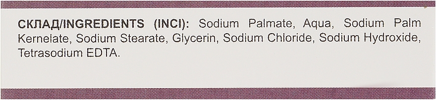 Hypoallergenic Face & Body Soap - Golden Pharm — photo N39