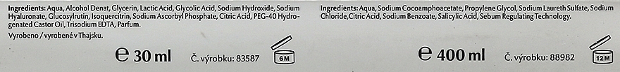 Set - Eucerin Dermo Pure + Hyaluron Filler Skin Care Gift Set (f/gel/400ml + serum/30ml + bag/1pcs) — photo N3
