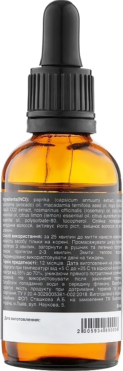 Anti Hair Loss Treatment "Hot Oil" - Sue — photo N2