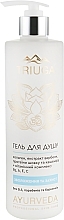 Fragrances, Perfumes, Cosmetics Shower Gel "Hydration & Protection" - Triuga Ayurveda Professional Skin Care