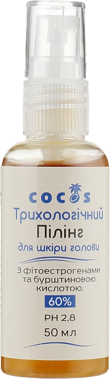 Scalp Peeling with Phytoestrogens & Succinic Acid, 60% - Cocos — photo N11