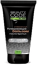 Fragrances, Perfumes, Cosmetics Soothing After Shave Balm - Beauty Code for men 