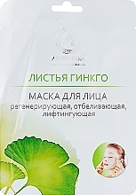 Fragrances, Perfumes, Cosmetics Biocellulose Lifting Mask 'Ginkgo Leaves' - Aromatika