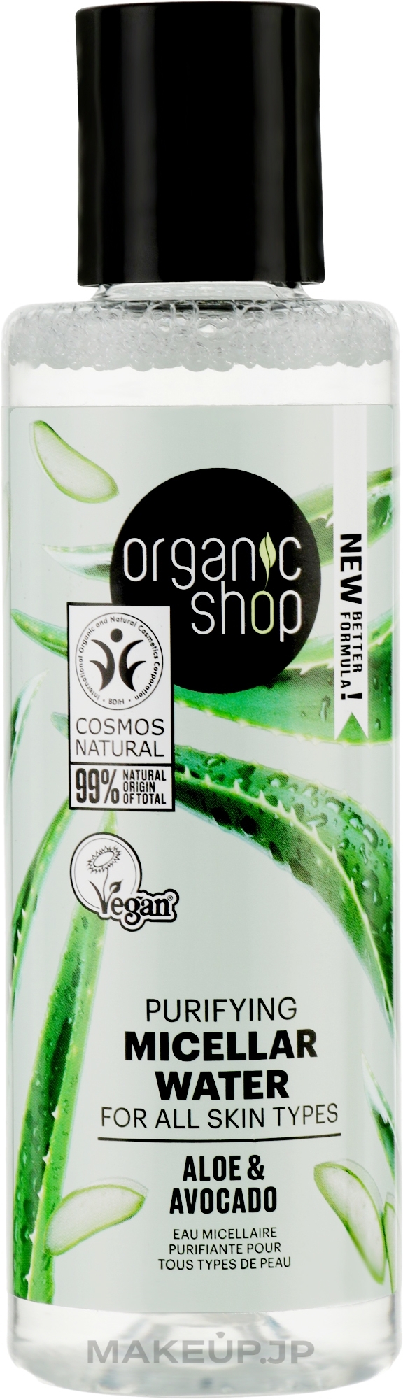 Avocado & Aloe Micellar Water - Organic Shop Micellar Water — photo 150 ml