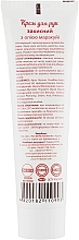 Protective Hand Cream with Passion Fruit Oil - Green Pharm Cosmetic — photo N20