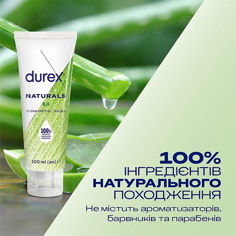 Lubricante - Durex Naturals Pure — photo N3