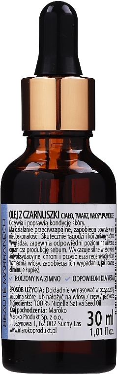 Black Cumin Oil - Beaute Marrakech Nigella Oil (with pump) — photo N2