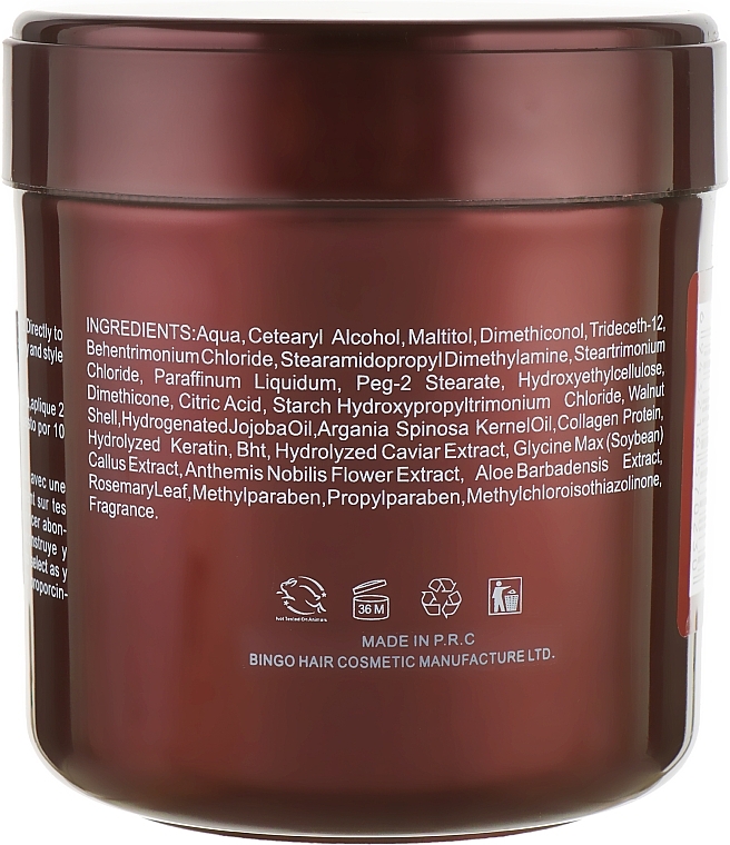Caviar Extract Hair Mask - Clever Hair Cosmetics Morocco Argan Oil Mask — photo N33