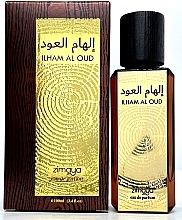 Zimaya Ilham Al Oud - Eau de Parfum — photo N2