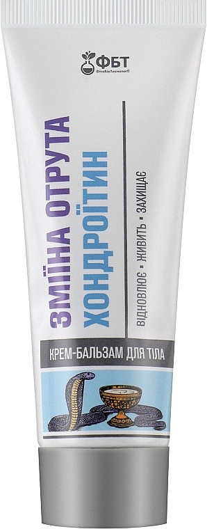 Body Cream Balm 'Snake Venom & Chondroitin' - FitoBioTekhnologii — photo N1