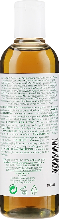 Facial Cucumber Toner - Kiehl`s Cucumber Herbal Alcohol-Free Toner — photo N2