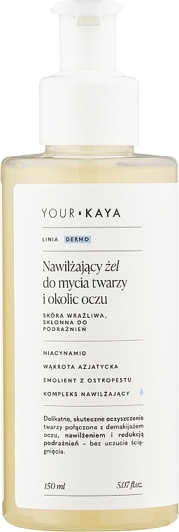 Gentle Face Cleansing Gel with Probiotics - Your Kaya Your Relief — photo N1