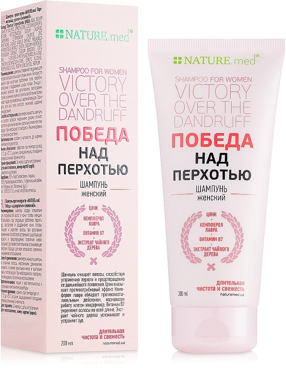 Anti-Dandruff Women Shampoo - NATURE.med — photo N1