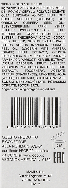 Facial Oil Serum - PuroBio Cosmetics Oil Serum — photo N16