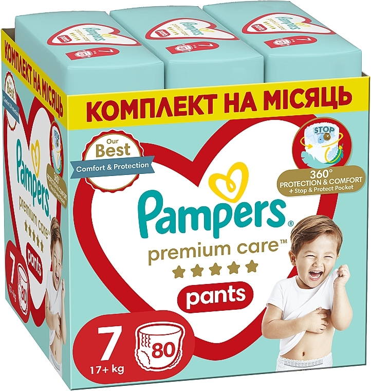 Pampers - Pampers — photo N1