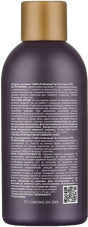 Oxidizing Emulsion 10% - Demira Professional Acti-Vol Cream — photo N11