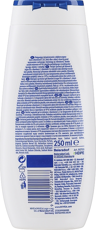 Shower Cream-Gel - NIVEA Care & Diamond Cream Shower Oil — photo N2