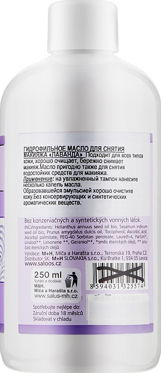 Hydrophilic Oil "Lavender" - Saloos — photo N6