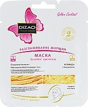 Fragrances, Perfumes, Cosmetics Eye Mask "Golden Cocktail" - Dizao