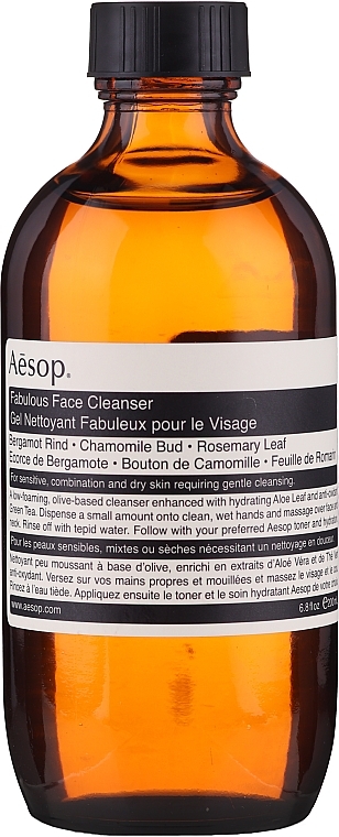 Cleansing Gel - Aesop Fabulous Face Cleanser — photo N10