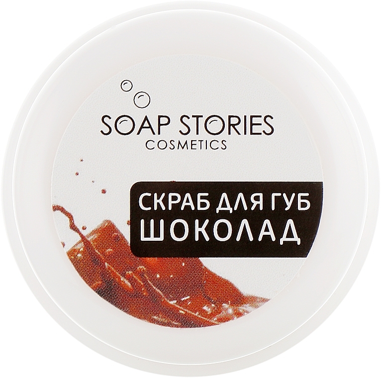 Set "Chocolate Delight" - Soap Stories (b/butter/100g + b/scrub/200g + lip/scrub/25g + lip/balm/10g + soap/3pcs)  — photo N58