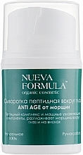 Anti-Wrinkle Peptide Eye Serum - Nueva Formula Peptide Anti Age Eye Serum — photo N2