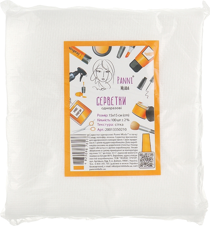 Lint-Free Wipes, 15x15 cm, 40g/m2, mesh - Panni Mlada — photo N1