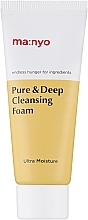 Fragrances, Perfumes, Cosmetics Deep Pore Cleansing Foam - Manyo Factory Pure And Deep Cleansing Foam (mini)