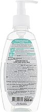 Delicate Intimate Wash Gel "Antibacterial" - Natural Spa — photo N3