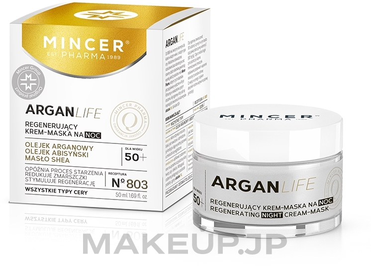 Regenerating Facial Night Cream Mask - Mincer Pharma ArganLife Regenerating Night Cream-Mask — photo 50 ml