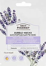 Fragrances, Perfumes, Cosmetics Facial Bubble Mask "Oxygen Relax" - Green Pharmacy