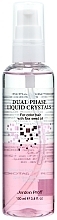 Fragrances, Perfumes, Cosmetics Biphase Liquid Crystal for Colored Hair - Jerden Proff The Two-Phase Liquid Crystal