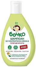 Fragrances, Perfumes, Cosmetics Shampoo for Sensitive Baby Skin with Flakes - Bochko
