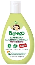 Shampoo for Sensitive Baby Skin with Flakes - Bochko — photo N1