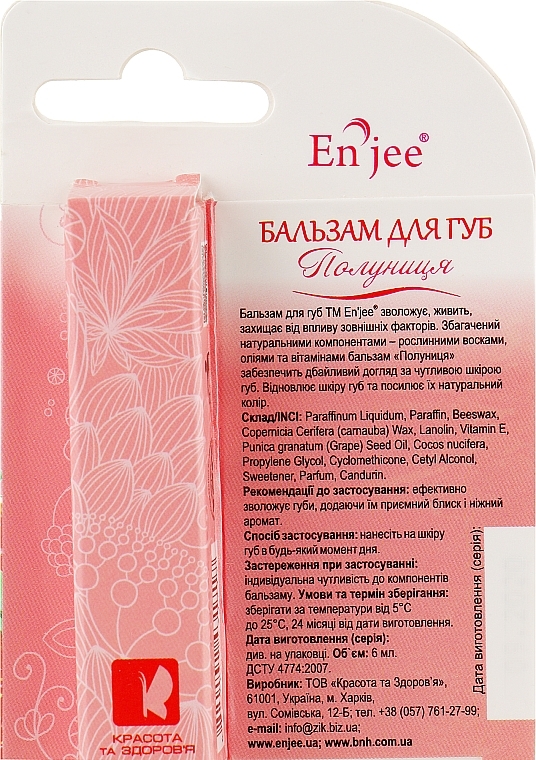 Balsam do ust Truskawka - EnJee — photo N4