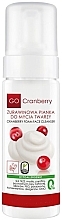 Fragrances, Perfumes, Cosmetics Cranberry Cleansing Foam - GoCranberry