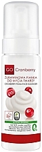 Cranberry Cleansing Foam - GoCranberry — photo N1