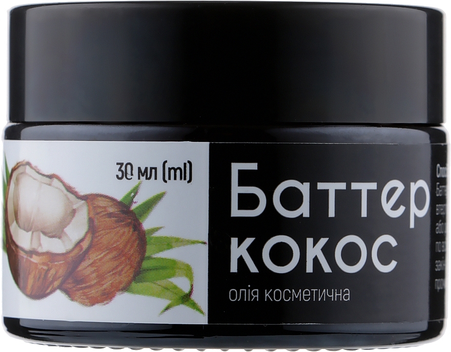 Cosmetic Coconut Butter - Beauty & Health — photo N1