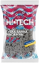 Fragrances, Perfumes, Cosmetics Massage Bath Sponge "Hi-Tech" - Dobra Hospodarochka