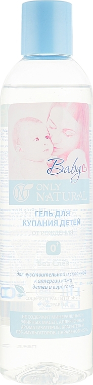 Newborn Bathing Set - Only Natural (soap/400ml + sh/gel/400ml) — photo N4