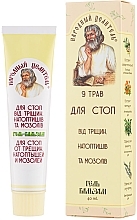 Fragrances, Perfumes, Cosmetics Anti Crack, Corn & Callus Gel Balm - Narodnyy tselitel