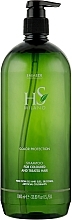 Shampoo for Colour-Treated Hair - HS Milano Color Protection Shampoo — photo N3