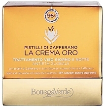 Day & Night Cream  - Bottega Verde Pistillli Di Zafferano Night And Day Face Treatment — photo N3