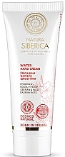 Fragrances, Perfumes, Cosmetics Daily Care Hand Cream "Protection and Care" - Natura Siberica Cosmos Natural