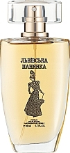 Fragrances, Perfumes, Cosmetics Galterra Lviv Lady - Parfum (tester with cap)