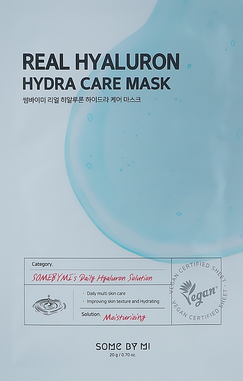 Hyaluronic Acid Face Mask - Some By Mi Real Hyaluron Hydra Care Mask — photo N1