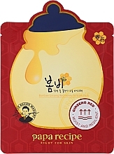 Fragrances, Perfumes, Cosmetics Sheet Mask with Honey Extract & Ginger - Papa Recipe Bombee Ginseng Red Honey Oil Mask