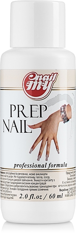 Set - My Nail #7 (nailfile/1pc + prep/60ml + primer/14.6g + base/8.5g + gel/7g + top/9ml + remover/60ml) — photo N5