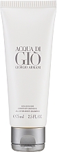 Fragrances, Perfumes, Cosmetics Giorgio Armani Acqua di Gio - Shower Gel